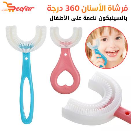 حزام البطن الحراري