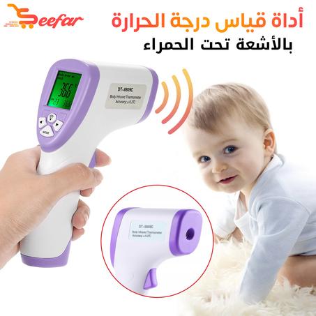 ترمومتر لقياس درجة الحرارة LCD Electric Thermomètre IR