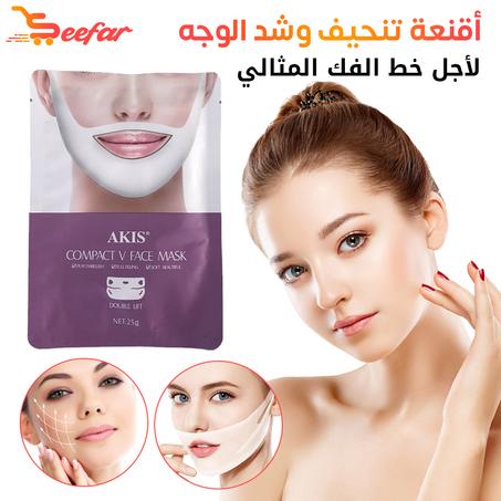 قناع تنحيف وشد الوجه compact v face mask