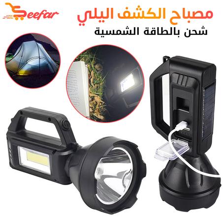 مصباح LED يدوي 4في1 مع بنك للطاقة بسعة 5500 ميلي أمبير متعدد الإستعمالات