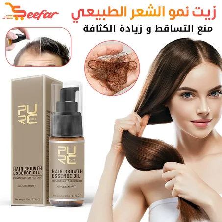 للرجال و النساء PURE  محلول مغذي للشعر