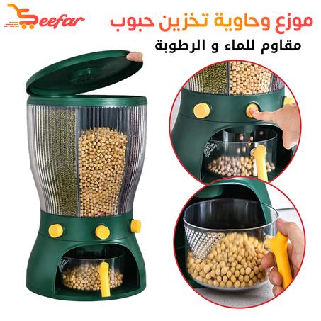 موزع الحبوب ذوا 4 حجرات القابل للدوران مقاوم للماء والرطوبة