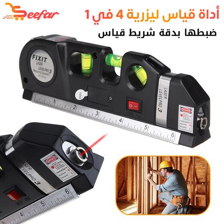 4 في 1 أداة قياس الليزر - Outil de mesure laser 4 en 1