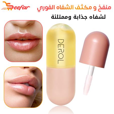 منفخ الشفاه الطبيعيي: شفاه رطبة وممتلئة ومثيرة