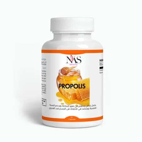PROPOLIS (30 كبسولة)
