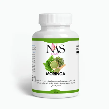 MORINGA (30 كبسولة)