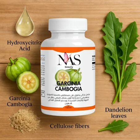 garcinia-cambogia (30 كبسولة)