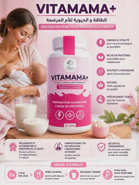 +VITAMAMA
