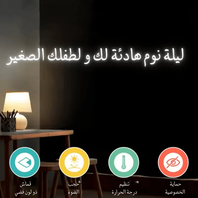 ستائر تعتيم قابلة للحمل للنافذة. يمكن قصها حسب المقاس مناسبة للسفر, خاصية التعتيم بنسبة 100% بدون ثقب الجدار, لغرف الأطفال وغرفة النوم