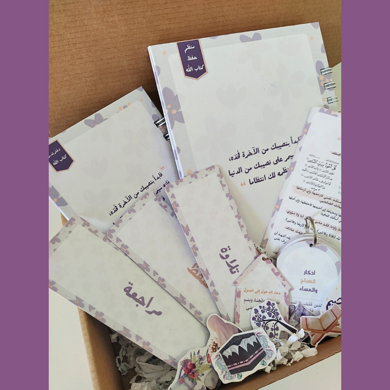 مجموعة تنظيم حفظ القرآن الكريم