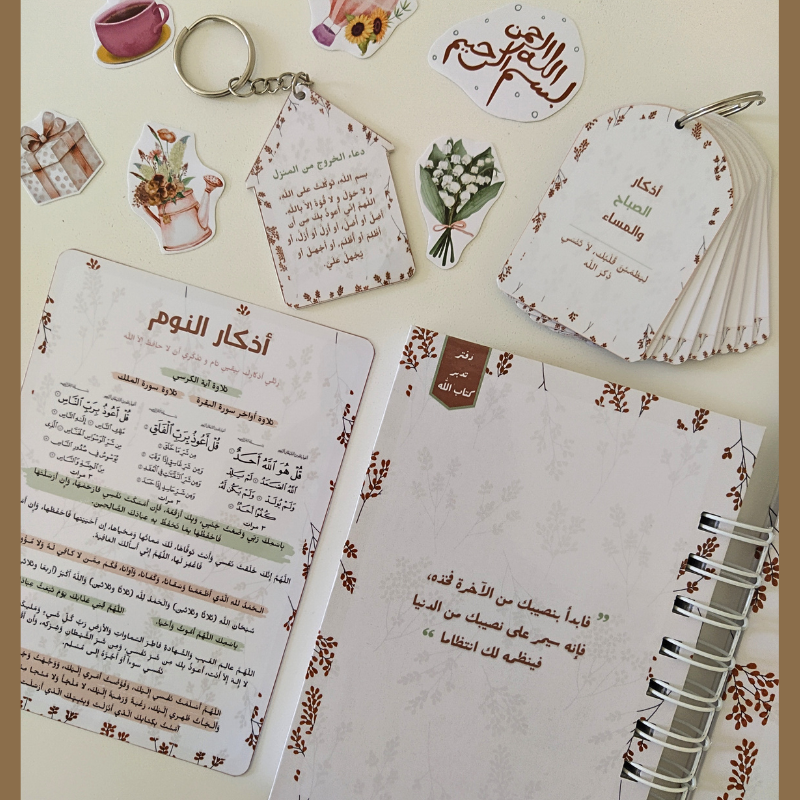 مجموعة تنظيم حفظ القرآن الكريم