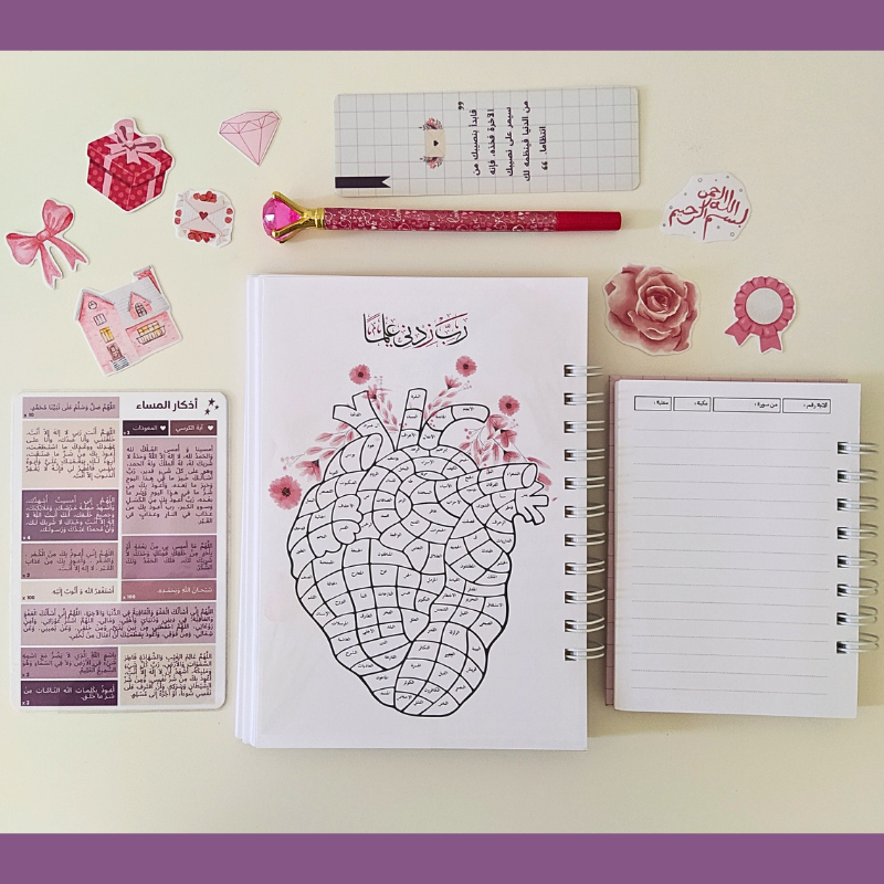 مجموعة تنظيم حفظ القرآن الكريم – تصميم وردي -