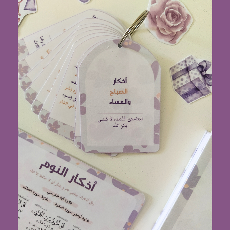 مجموعة تنظيم حفظ القرآن الكريم