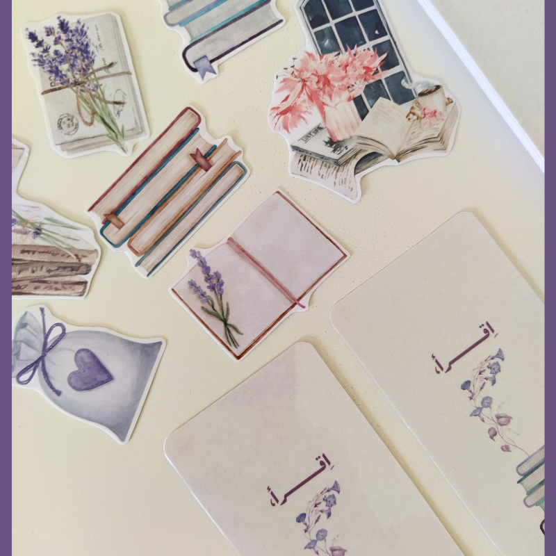 منظم المطالعة