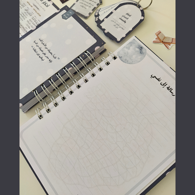 مجموعة تنظيم حفظ القرآن الكريم - تصميم رمادي -