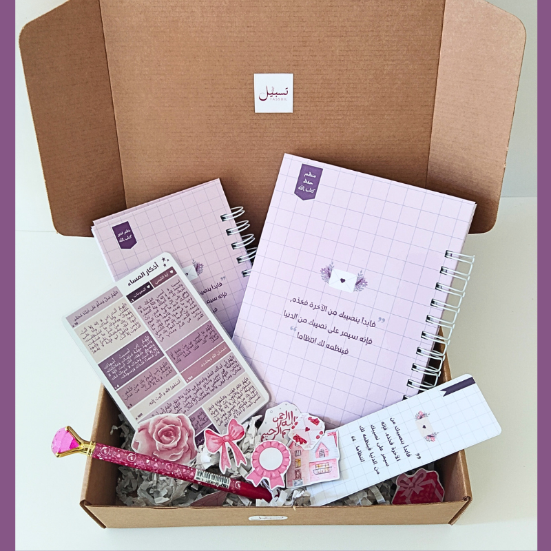 مجموعة تنظيم حفظ القرآن الكريم – تصميم وردي -