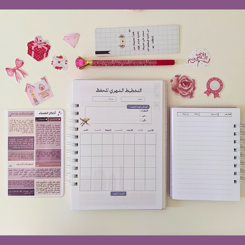 مجموعة تنظيم حفظ القرآن الكريم – تصميم وردي -