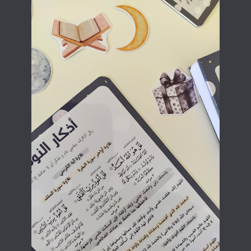 مجموعة تنظيم حفظ القرآن الكريم - تصميم رمادي -