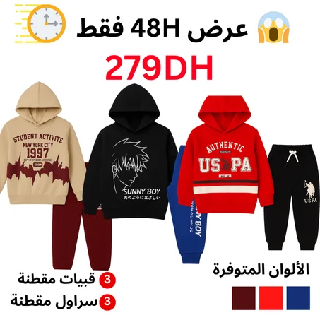 باك ملابس الشتاء المقطنة للأطفال SUN