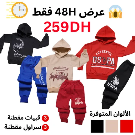 باك ملابس الشتاء المقطنة للأطفال SUN