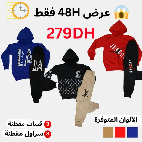 باك ملابس الشتاء المقطنة للأطفال LJL