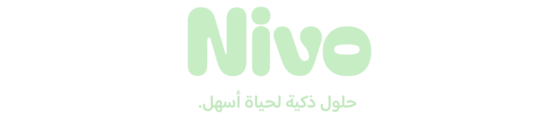 Nivo