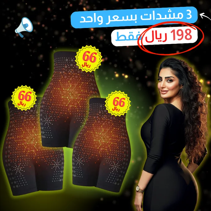 المشد الحراري النسائي الرهيب لبطن مشدود