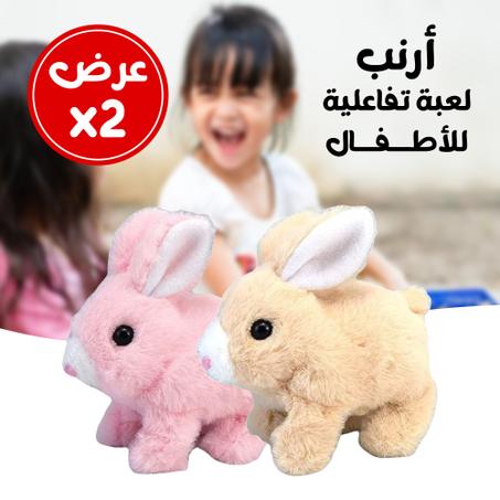 أرنب لعبة تفاعلية للأطفال
