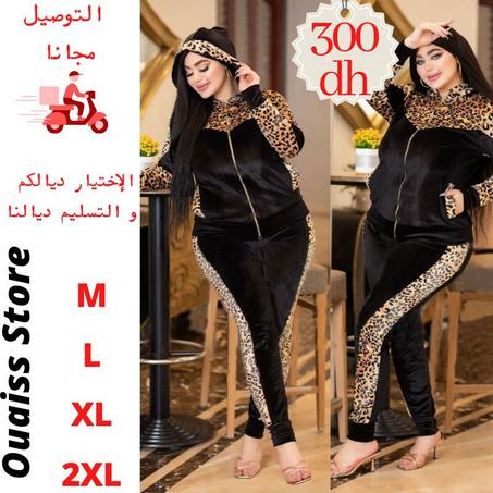 صورفيط مبرة