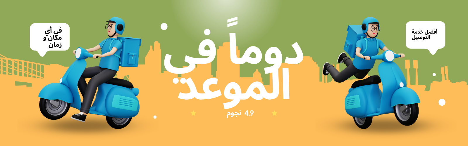 tawfiir.online