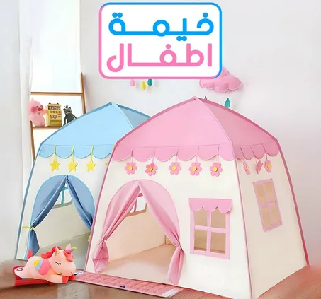Tente Cabane pour Enfant
