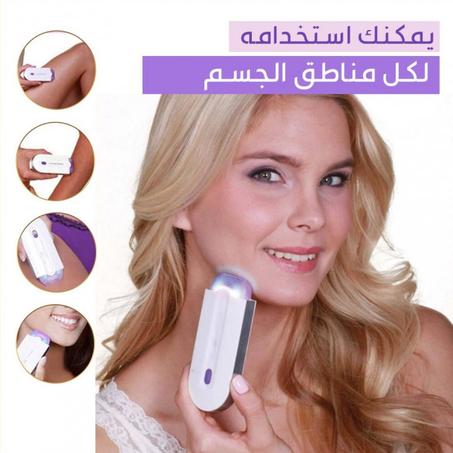 ماكينة Yes Finishing Touch لإزالة الشعر لجميع أنحاء الجسم بدون آلام