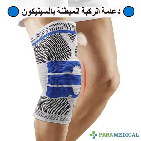 "دعامة الركبة و الرضفة المبطنة بالسيليكون الموصى بها لاوجاع الركب تناسب جميع الاحجام "الأصلي