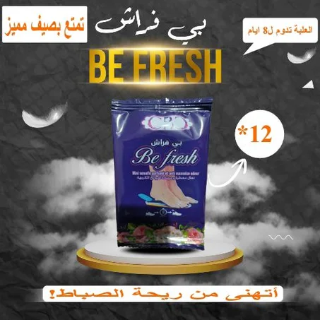 12 علبة نعال معطرة و ومزيلة لرائحة الحذاء