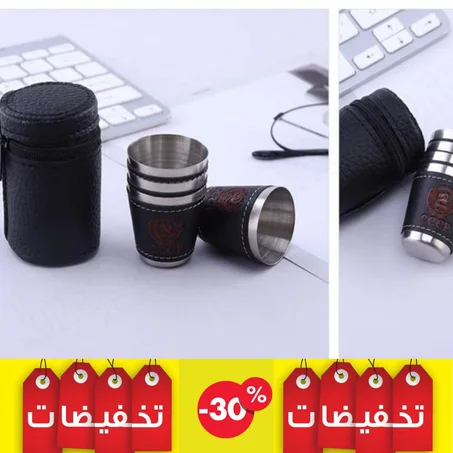 حزمة أكواب عالية الجودة