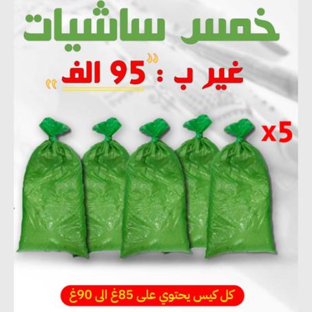 حنة جواليل الاصلية