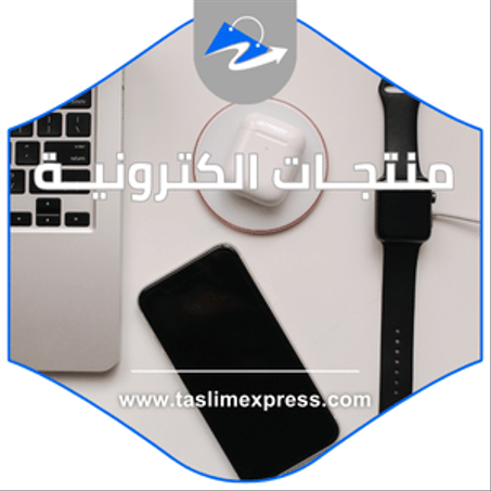 منتجــات الكترونيــة