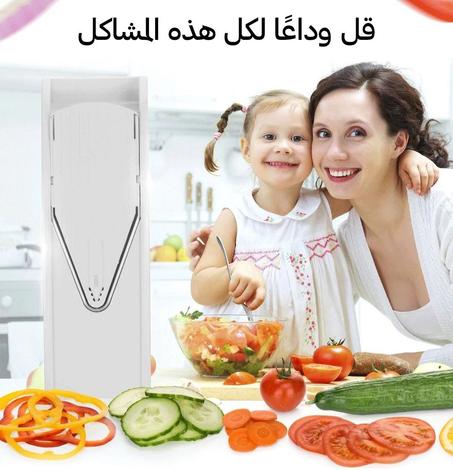 قطاعة الخضروات متعددة الوظائف الاصلية Börner™