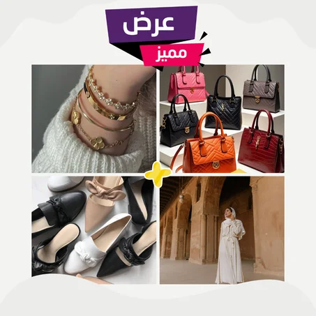 تشكيلات خاصة