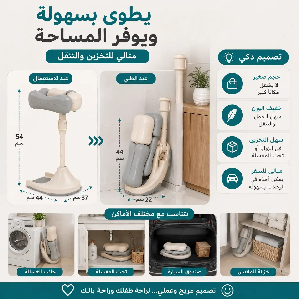 حامل استحمام للأطفال | قابل للتعديل والطي ومضاد للانزلاق | حمام آمن وسهل للرضع والأطفال