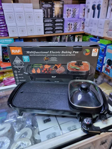 RAF - المقلاة الكهربائية متعددة الوظائف مع وعاء الطهي