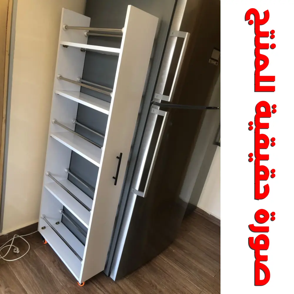 منظم مطبخ متحرك بـ 5 طوابق – الحل الذكي لاستغلال المساحات الضيقة