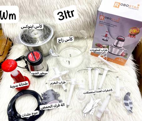 هاشوار 2 كؤوس كأس زاج وكأس اينوكس