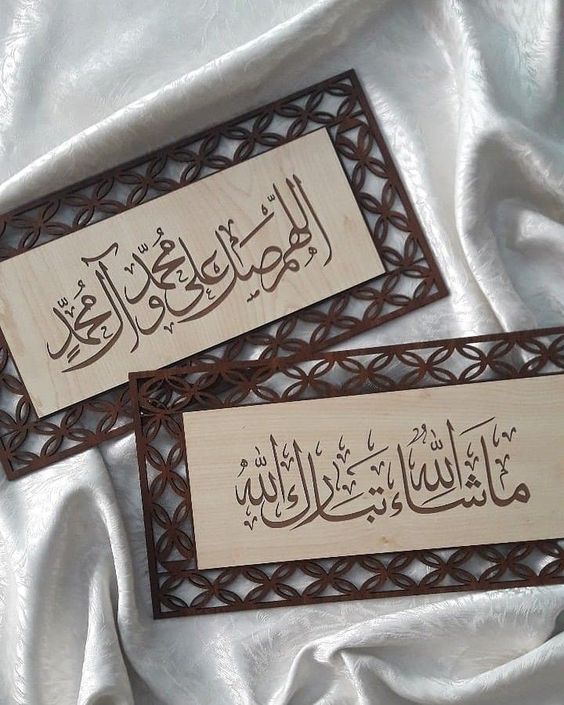 خط عربي إسلامي