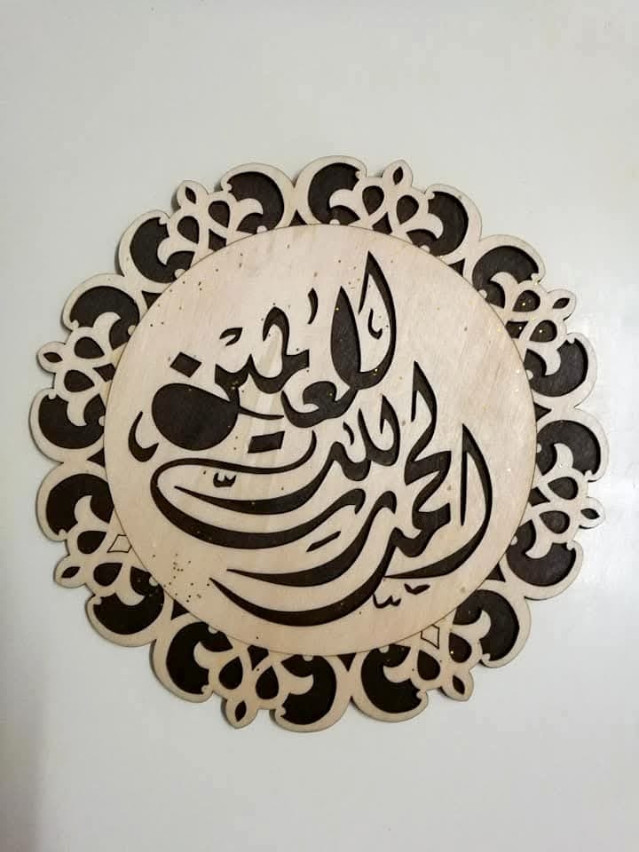 لوحات جدارية إسلامية