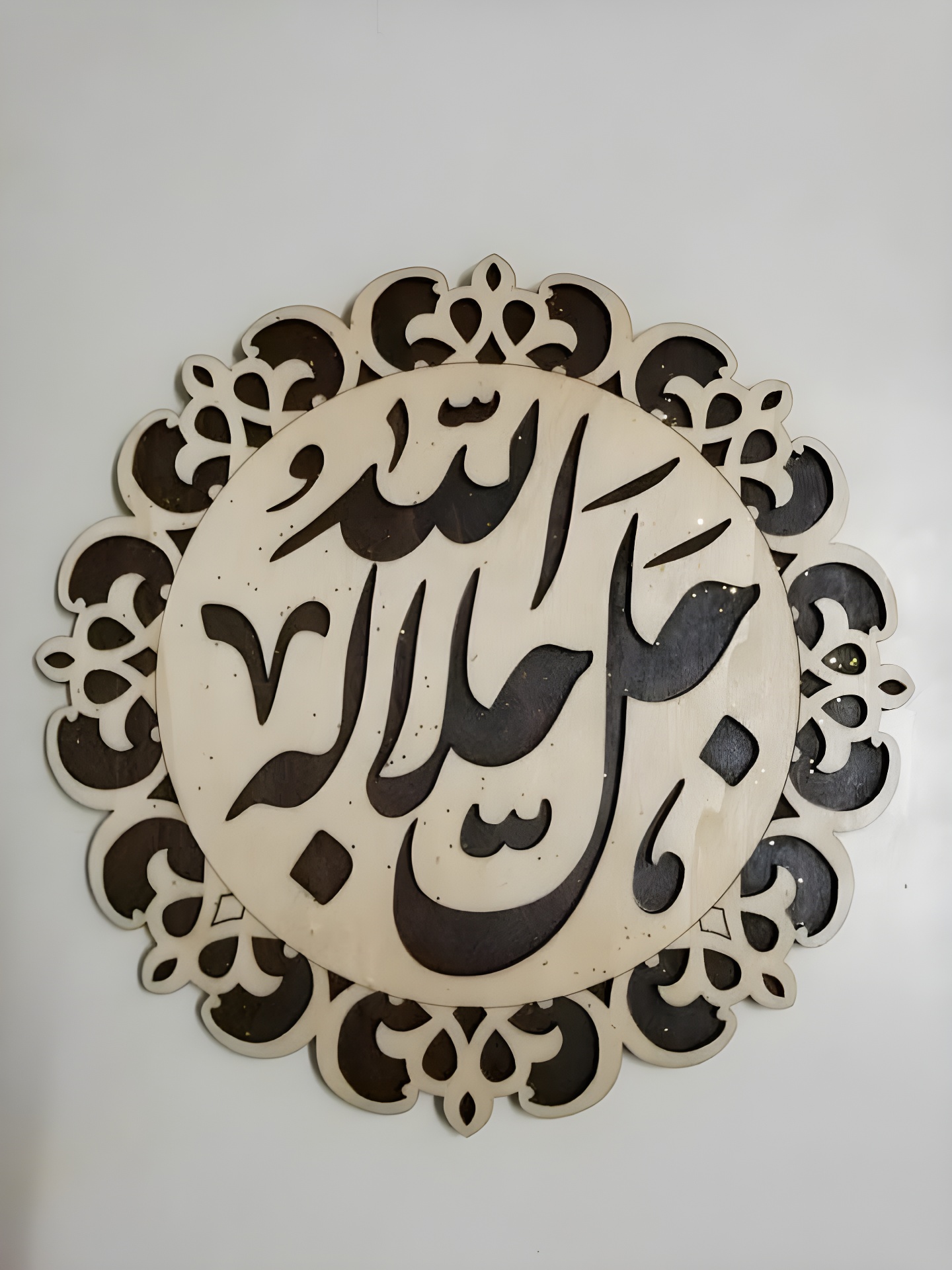 لوحات جدارية إسلامية