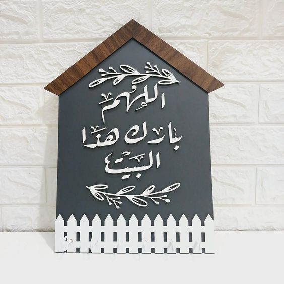 تصاميم منزلية