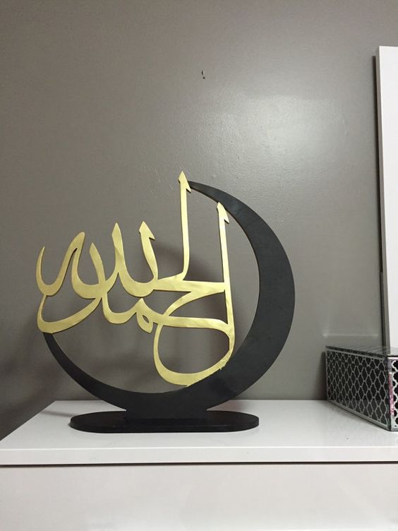 لوحات جدارية إسلامية