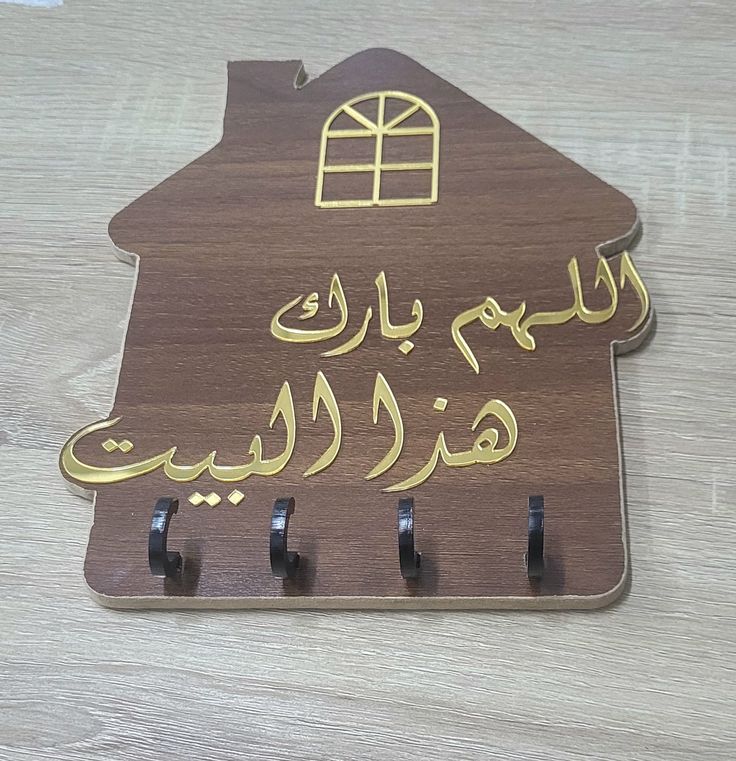 تصاميم منزلية