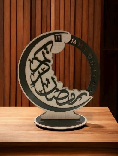 ديكور رمضاني خشبي